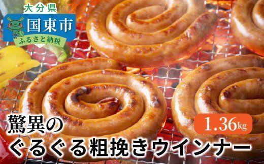 y啪szق̂邮e҂ECi[1.36kg_1193R
