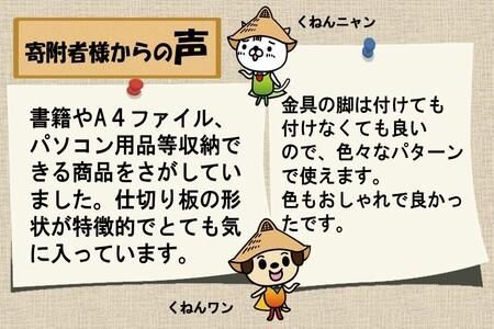 KJ 120シェルフ3×2 【ラック 本棚 書斎 収納棚 おしゃれ 日本製 国産 開梱設置 梱包材引き取り 完成品】(H062191)