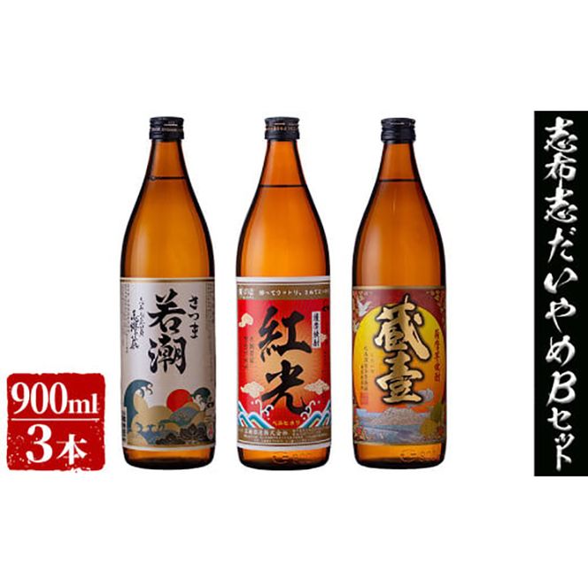 yuzuszmFA2TԈȓɔIuzuBZbg(3Ee900ml) a5-146-2w