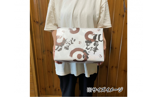 379.【大容量】八百津せんべいと言えばこれ！落花生入り煎餅「花南京」どっさり1.4㎏入り 煎餅 お菓子 おやつ 落花せん ピーナッツ