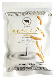 牛乳かりんとう 90ｇ☓5袋 (B-06)