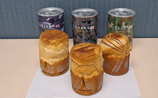 【自衛隊 非常食 セット】航空自衛隊 築城基地 隊員食堂 カレー 4箱 + 缶詰め パン 3缶 (陸海空)《築上町》【株式会社　ついきプロヴァンス】 [ABAN003]