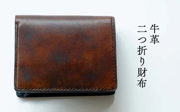 二つ折り財布 Z-UY-A11A