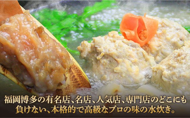 【全3回定期便】博多水炊き（ありた鶏ぶつ切り・つみれ）セット2〜3人前《築上町》【株式会社ベネフィス】[ABDF070]