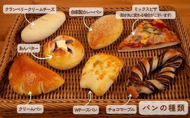 EX004  【就労支援】お子様にも大人気！あこ天然酵母で作る食パン＆人気パン詰め合わせ