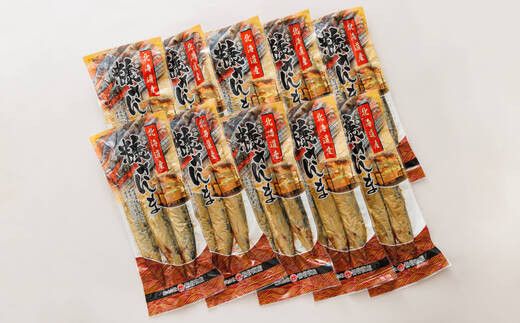 糠さんま 3尾×10個セット | 北海道産 秋刀魚を糠漬けに 秋刀魚 サンマ さんま 魚 漬魚 糠 セット ひもの 冷凍 加工品 魚介類 海鮮 絶品 人気 笹谷商店 直営 釧之助本店 高級 北海道 釧路町 釧路超 特産品 121-1920-437-132