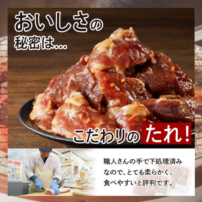 【宮崎産】豚ハラミ・サガリ タレ漬け 500g （3〜5人前）　N061-A069