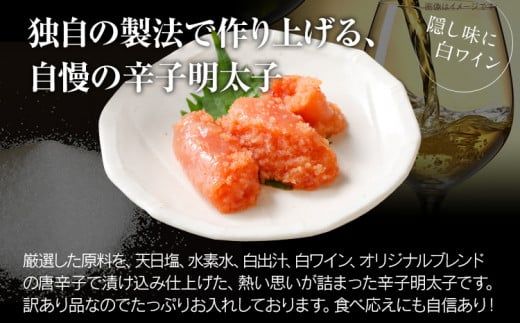 訳あり 無着色辛子明太子500g 辛子明太子 お土産 ギフト 業務用 HACCP認定 バラコ 海鮮 魚介 熟成 お取り寄せ 小分け 白ワイン わけあり 理由あり 切れ子 切子 めんたいこ 福岡県 福岡 九州 グルメ お取り寄せ