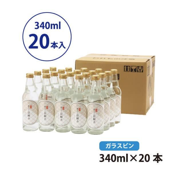 富士山の炭酸水（340ml瓶×20本） FBB002