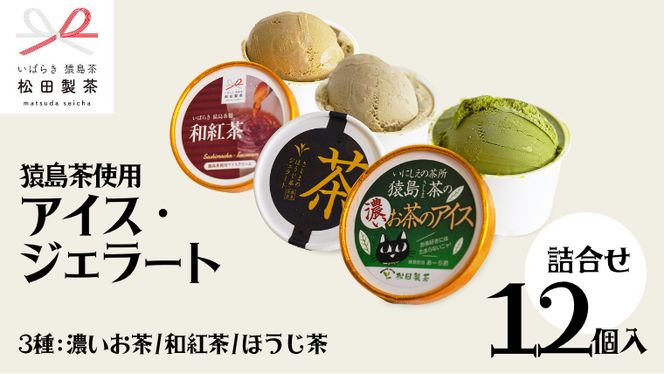 y錧㒬zgp ACX WF[g 12 lߍ킹 ( Z / ag / ق ) e4 ӂ邳Ɣ[ Mtg َq j [AF072ya]