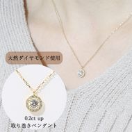 K18　0.2ct　up　取り巻き　ダイヤモンド　ペンダント　BQ-31