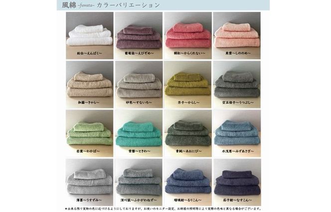 010B1400 エアコットン風綿フェイスタオル 3枚(薄墨) 【泉州タオル 国産 吸水 普段使い 無地 シンプル 日用品 家族 ファミリー】