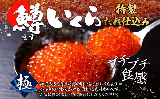 【年内配送 12月10日まで受付】3623. ズワイ蟹しゃぶ1kg 鱒いくら醤油漬け100g×2 ホタテ300g 3種 セット カニ かに 蟹 鱒 いくら イクラ 帆立 ほたて お取り寄せ 送料無料 北海道 弟子屈町