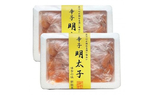 【発色剤不使用】無着色辛子明太子(切れ子)300g×2パック