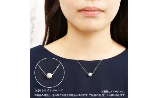 【R14123-W】K10あこや本真珠ネックレス　真珠8.0mm　ホワイトゴールド　全長40cm
