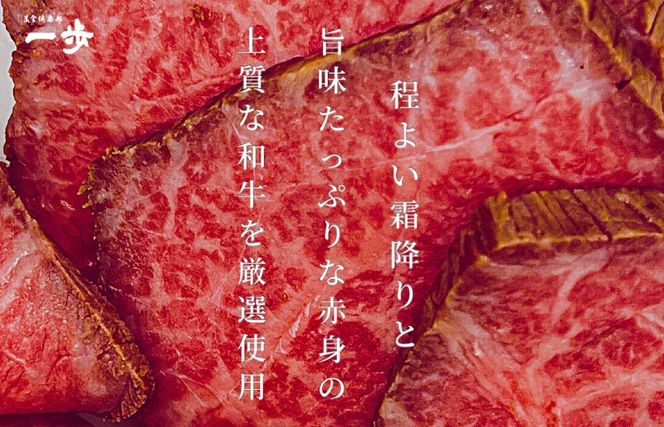 020C304-1 【美食コンビ】和牛ローストビーフ300gとオマール海老グラタン半身セット【簡単調理 美食倶楽部 一歩 人気メニュー】