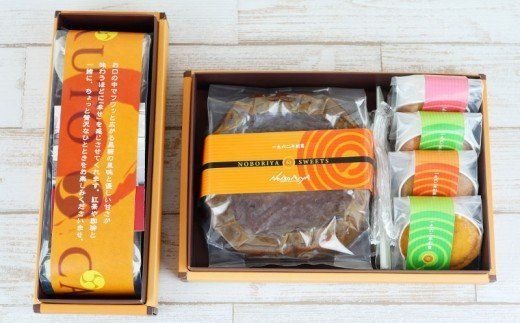 【のぼりや製菓】コザノキセキと黒糖けーきのセット