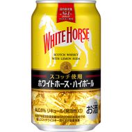 ×廃番×キリン ホワイトホース ハイボール 350ml 1ケース （24本）