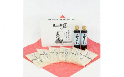 島原 手延 うどん 6袋 ＆ あごだし セット / 南島原市 / 本多兄弟商会 [SAU006] 