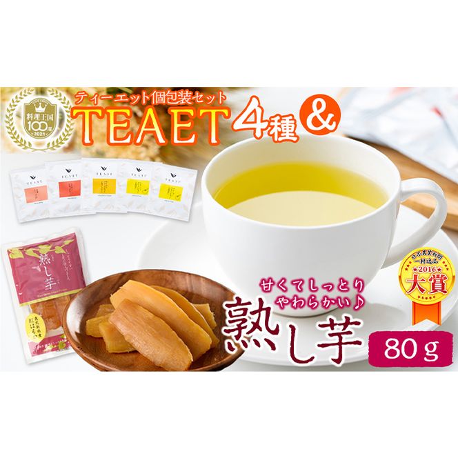 yuzuszt[o[eB[TEAET 5܁n80gIzbƂЂƑZbg p7-023