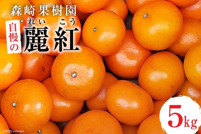 y茧szBD021 Xʎ́wgiꂢjx5kg [݂ ~J ꂢ g 5L ʕ Xʎ 茧 s]