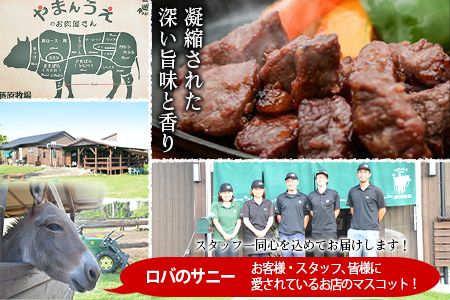 ＜宮崎ハーブ牛こんげぎょうさんセット1.7kg＞入金確認後、翌月末迄に順次出荷【c006_fw_x1】