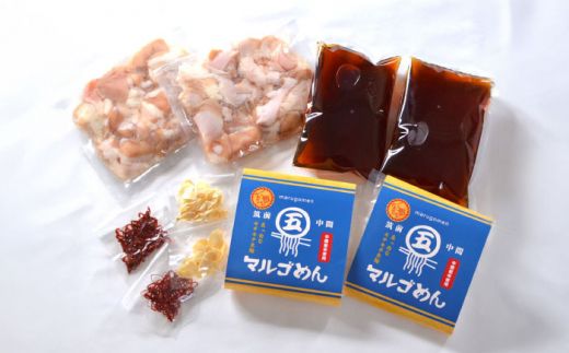 国産牛 もつ鍋 醤油味2人前×2セット（計4人前）〆はマルゴめん 福岡県産の米粉麺付き《築上町》【株式会社マル五】[ABCJ033]