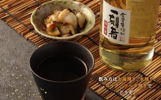 ＜宝酒造 全量芋焼酎「一刻者」樽貯蔵 25度 720ml 3本セット＞翌月末迄に順次出荷【c1169_kt】