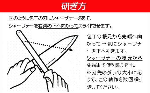 H7-116 セラミックシャープナー（平丸）ブルー ～包丁・はさみ用砥石 研ぎ棒 ステンレス・ハガネ対応 ブルー～