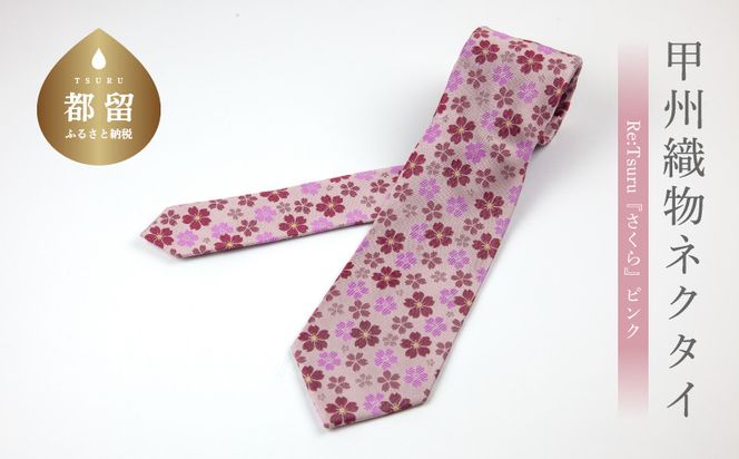 yRsszBC017@yssӂ邳Ɣ[ŁzbBDlN^C@Re:TsuruwxisNj