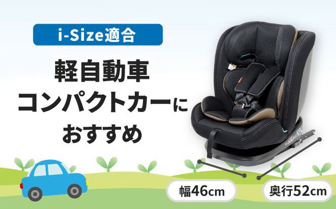 チャイルドシート フィーカ エボルブ R129 【ナカバヤシ株式会社【リーマン】 ジュニアシート ISOFIX i-Size [AEAQ001]