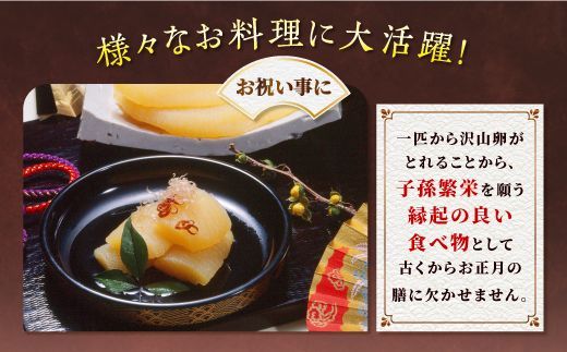 大手百貨店も扱う品質「味付け数の子【500g】」おせち お正月 数の子 かずのこ つまみ 北海道 海鮮 人気 グルメ 食べ物 魚卵 魚 魚介 北海道 白糠町