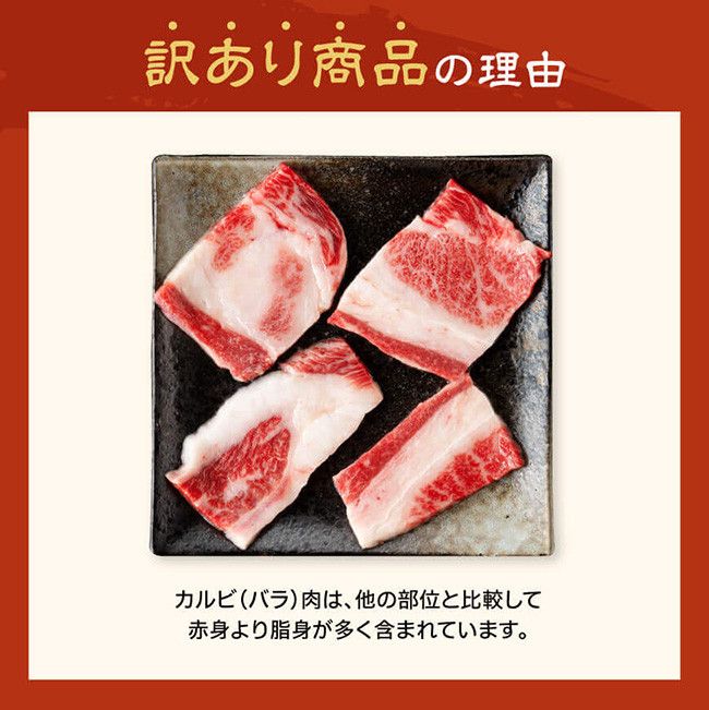 【訳あり】 宮崎牛カルビ焼肉＆塩だれ牛タン　計700g 【 肉 宮崎牛 カルビ 牛肉 牛たん たん 厚切り 塩ダレ 塩だれ タン 味付き BBQ 焼肉 焼き肉 焼くだけ おかず 簡単調理 】[E11149]