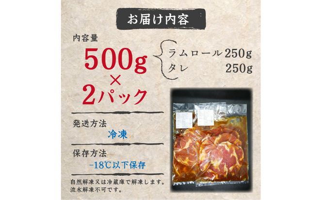 北見焼肉とん久 ラムジンギスカン 1kg ( 焼き肉 ラム ジンギスカン 1キロ ラム肉 羊 )【136-0012】