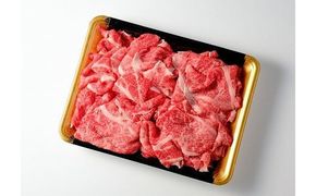 鳥取和牛のこま切れ | 牛肉 国産 900g 小分け 冷凍 ※着日指定不可