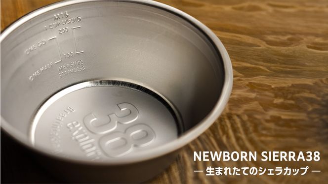 NEW BORN SIERRA 38（ 2個セット ） ３８シェラカップ 38研究所 シエラカップ 同品セット アウトドア キャンプ ソロキャンプ グランピング BBQ バーベキュー 防災グッズ カップ コップ お皿 [EK007us]