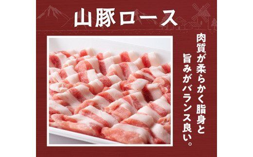 宮崎県川南町産豚ロースしゃぶしゃぶ　500g×3パック《きじょん山豚》 [G7513]