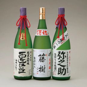 【I-953】川島酒造 松の花豪華豪快三種盛 ［高島屋選定品］