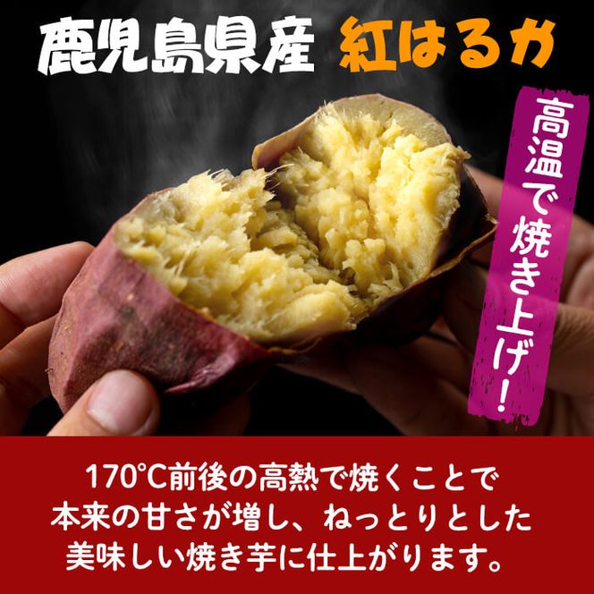 【訳あり】【数量限定】鹿児島県産熟成紅はるかの冷凍焼き芋(計1kg) p5-036