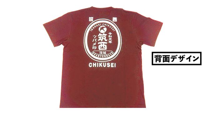 道の駅グランテラス筑西オリジナルTシャツ　エンジXLサイズ[BW046ci]