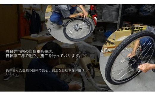 Arex　Junior　24型６スピードノンパンク折りたたみジュニアマウンテンバイク　色：ブラック　※北海道・沖縄・離島の発送はできません・ご了承ください。