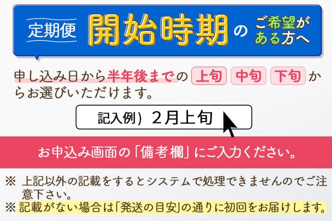 一時休止中※《定期便9ヶ月》秋田県産 あきたこまち 40kg【白米】(10kg袋) 令和5年産 お届け時期選べる 隔月お届けOK お米 みそらファーム  発送時期が選べる|msrf-11109（秋田県北秋田市） | ふるさと納税サイト「ふるさとプレミアム」