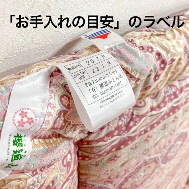 とにかく軽くてお手入れ簡単！「ニューカルカル羊毛敷布団」 シングルサイズ100cm×210cm【ブルー】◇