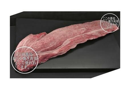 【訳あり】佐賀牛ヒレ焼き肉用600g(H065139)