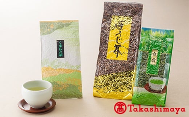 【高島屋選定品】一番茶葉３種類詰め合わせ　59U0063