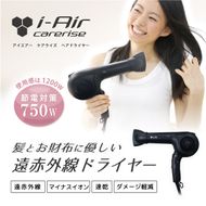 ドライヤー アイエアー ケアライズ ヘアドライヤー マットブラック 【 TF-1408 】 ダメージ 軽減 温風 冷風 優しい 髪 ヘアケア 強力 風量 調節 2段階 プロ仕様 （  PT0068-000017 ）