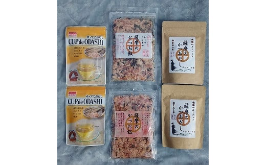 「丸庄」カップでおだし、薩摩のかつおだしパック、薩摩のかつお飯ふりかけ詰合せ　K057-002