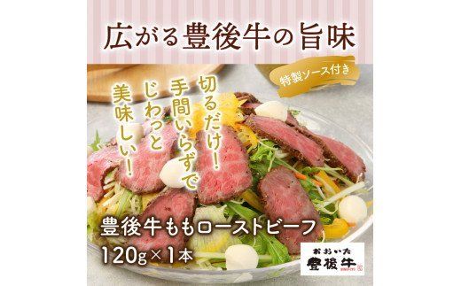 手間いらずが嬉しい!豊後牛の贅沢3種盛り/計1.04kg_1200R