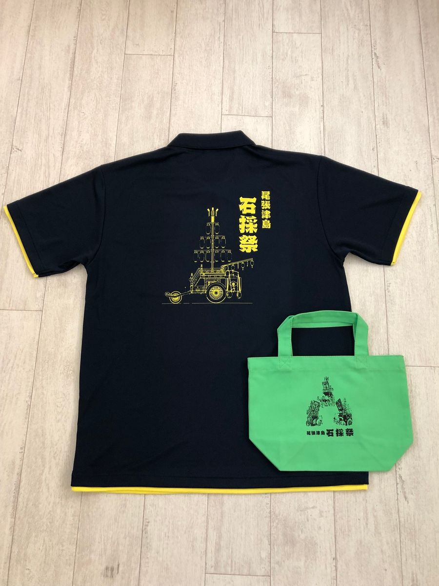 [尾張津島秋まつり](石採祭車)オリジナルデザインポロシャツ[SSサイズ]&トートバッグセット