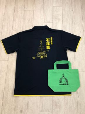 【尾張津島秋まつり】(石採祭車)オリジナルデザインポロシャツ【SSサイズ】＆トートバッグセット
